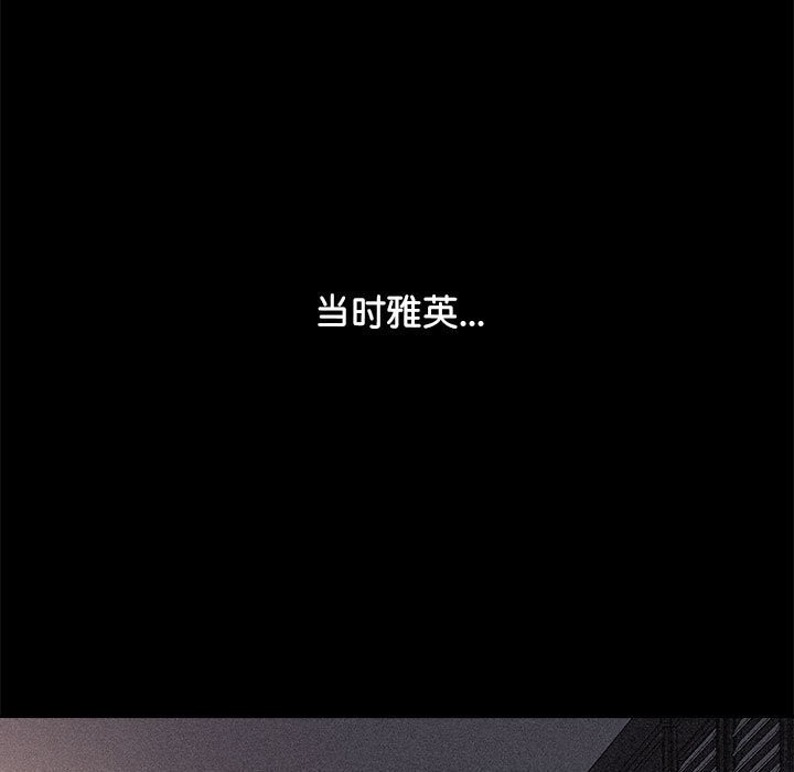 我家的赘婿大人/赘婿要通吃第63話