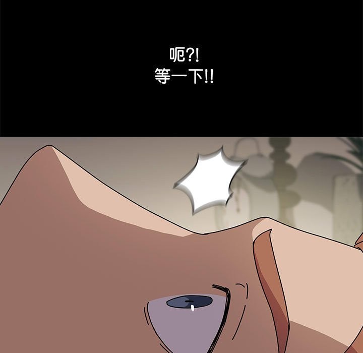 我家的赘婿大人/赘婿要通吃第63話