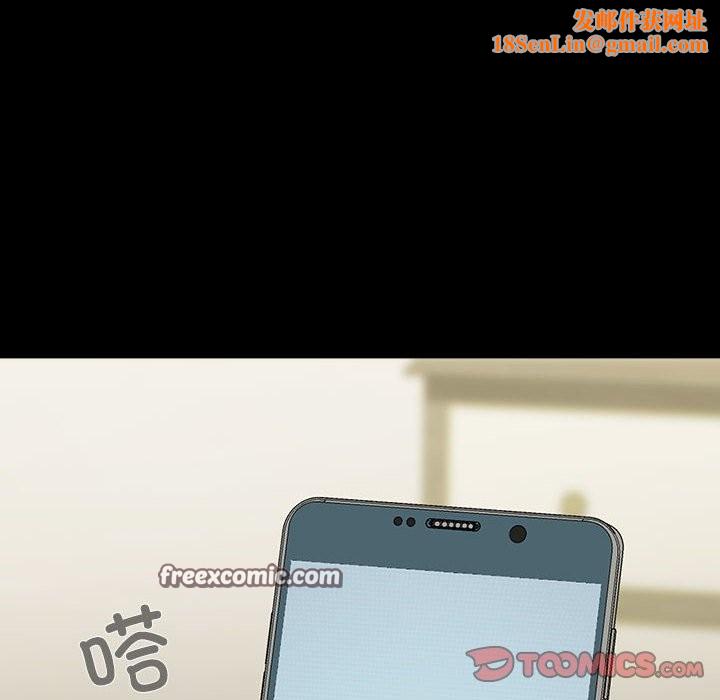 我家的赘婿大人/赘婿要通吃第63話