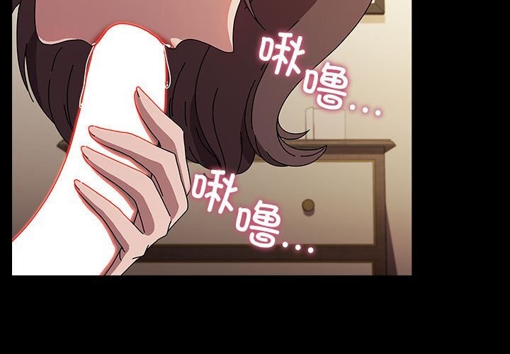 我家的赘婿大人/赘婿要通吃第64話