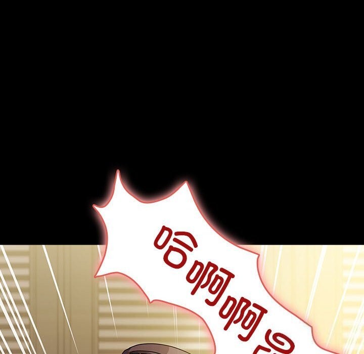 我家的赘婿大人/赘婿要通吃第64話