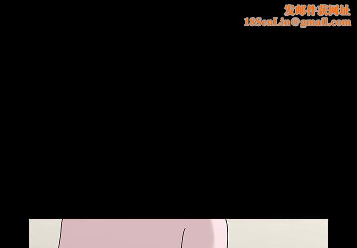 我家的赘婿大人/赘婿要通吃第65話