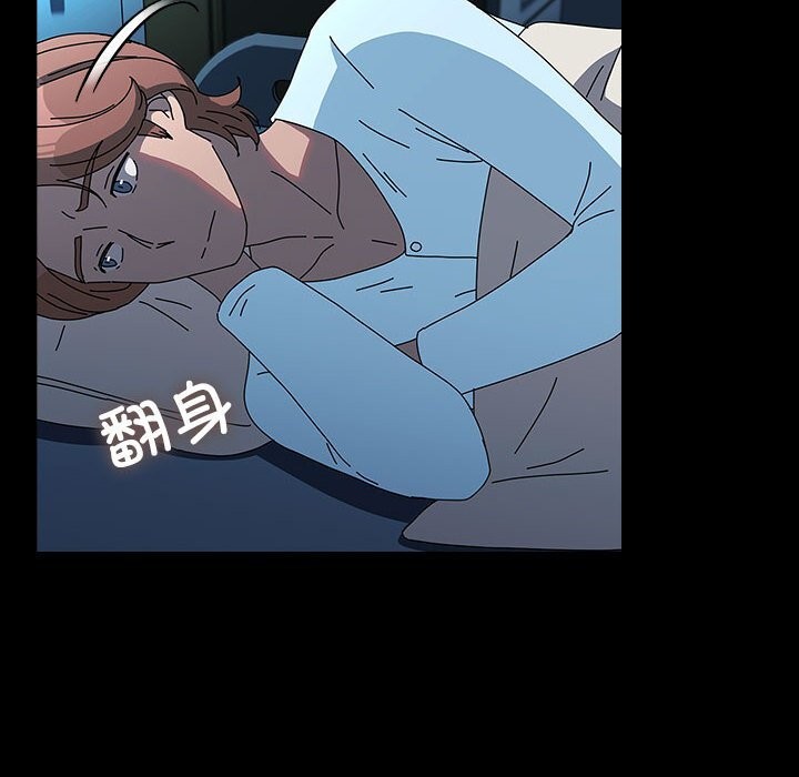 我家的赘婿大人/赘婿要通吃第65話