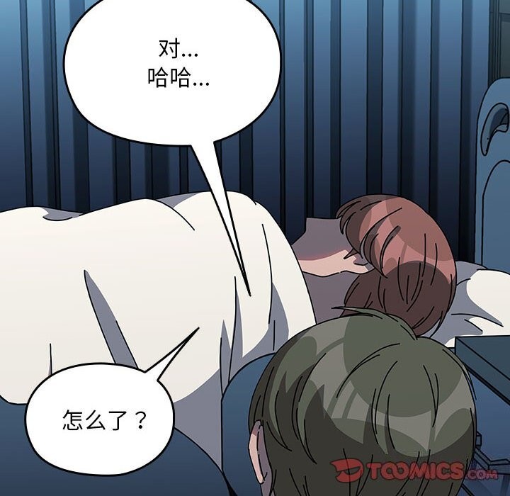 我家的赘婿大人/赘婿要通吃第65話