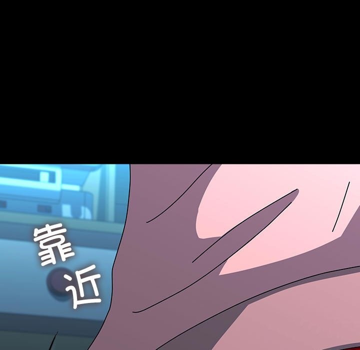 我家的赘婿大人/赘婿要通吃第65話