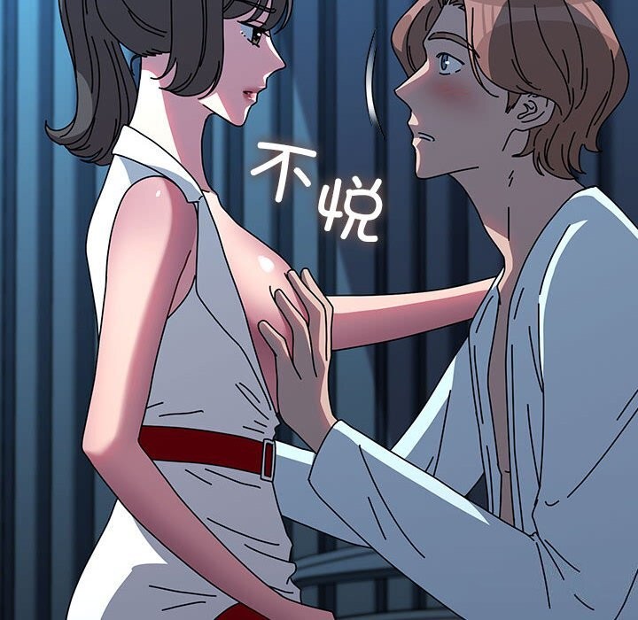 我家的赘婿大人/赘婿要通吃第66話