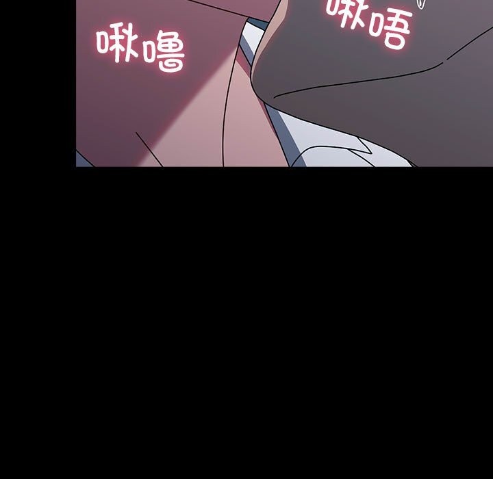 我家的赘婿大人/赘婿要通吃第66話