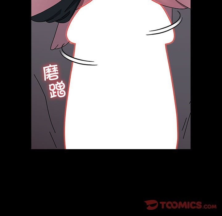 我家的赘婿大人/赘婿要通吃第66話