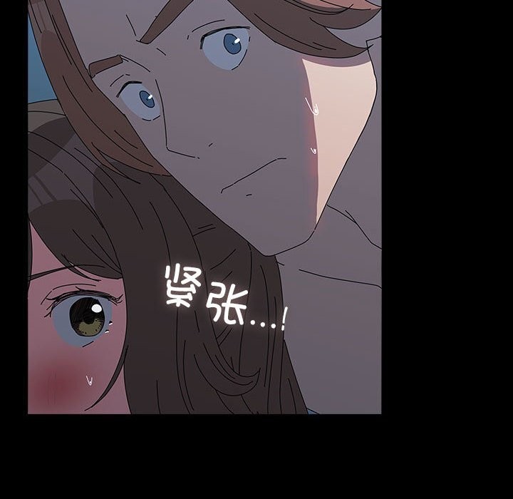 我家的赘婿大人/赘婿要通吃第66話