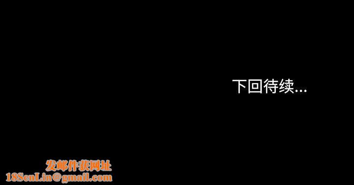 我家的赘婿大人/赘婿要通吃第66話