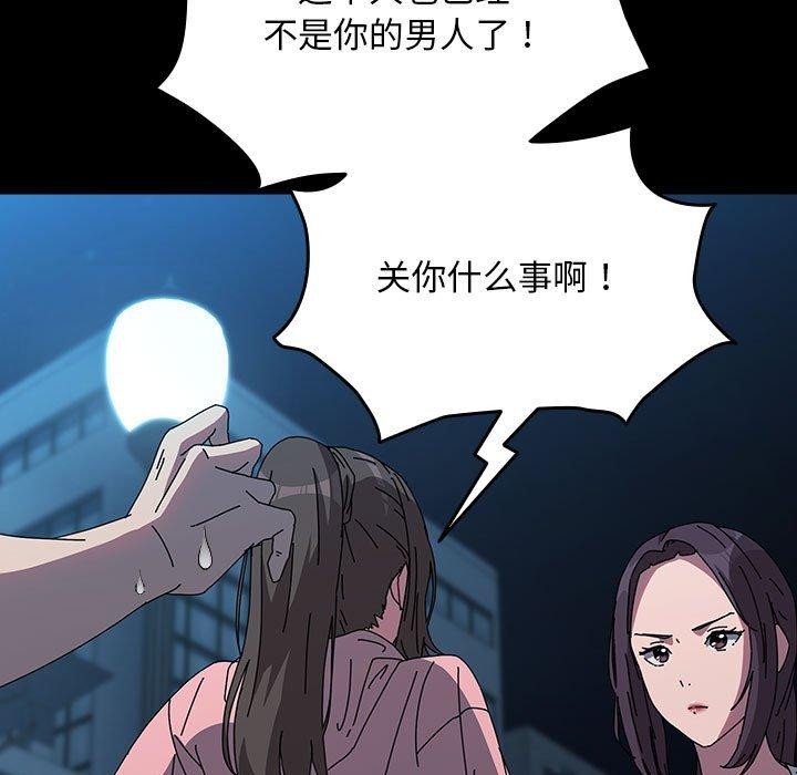 我家的赘婿大人/赘婿要通吃第67話