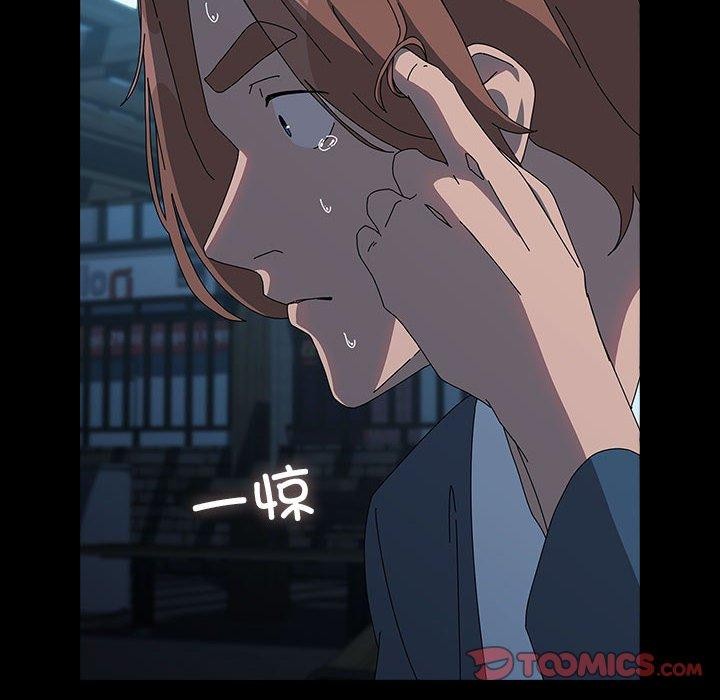 我家的赘婿大人/赘婿要通吃第67話