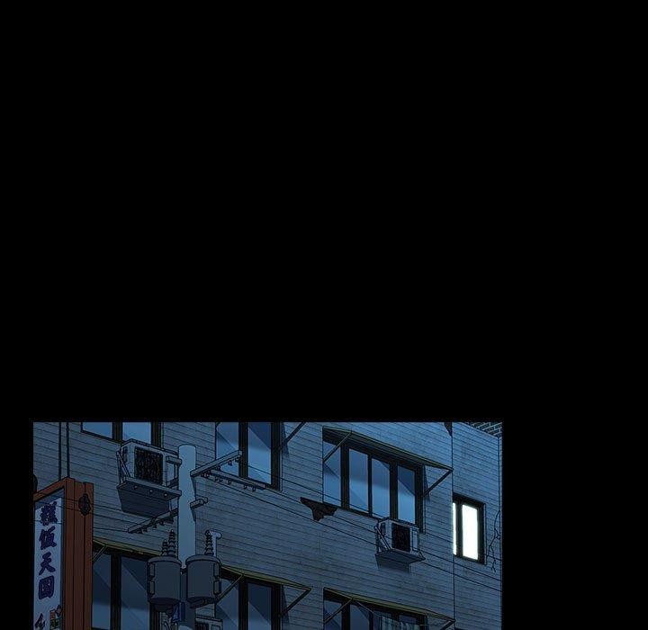 我家的赘婿大人/赘婿要通吃第67話