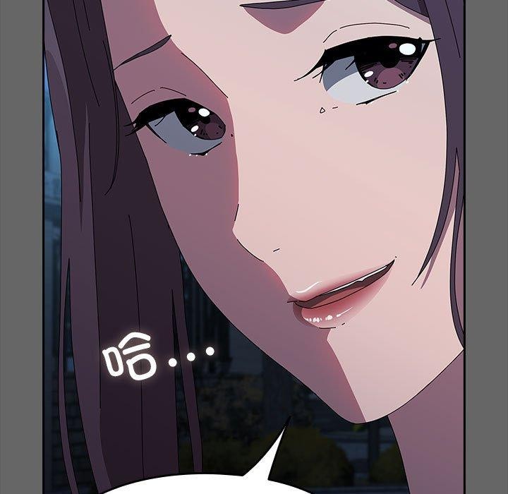 我家的赘婿大人/赘婿要通吃第67話