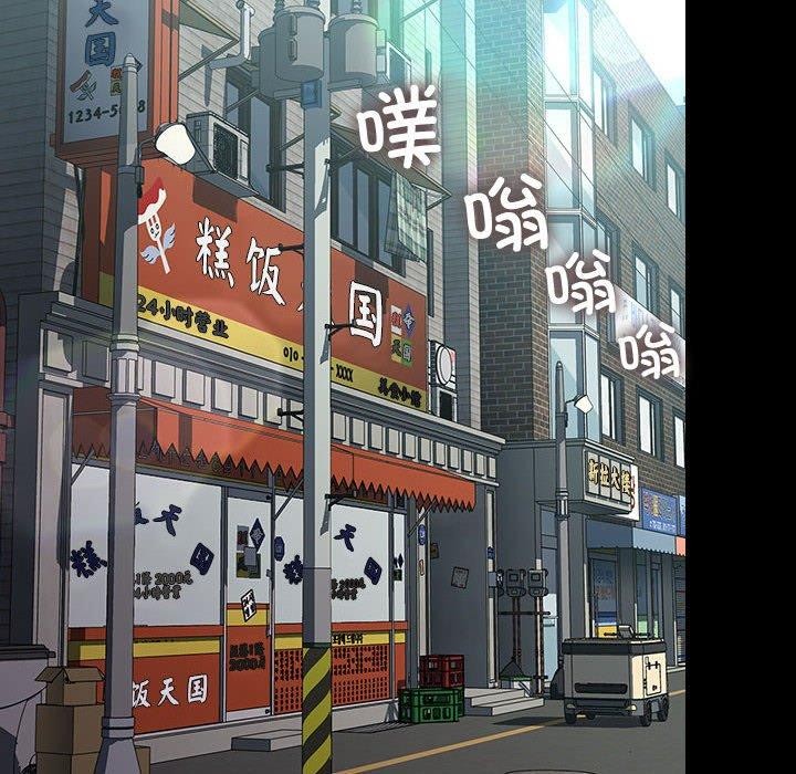 我家的赘婿大人/赘婿要通吃第67話