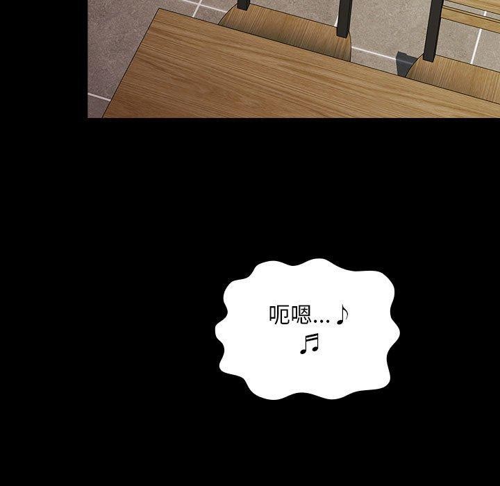 我家的赘婿大人/赘婿要通吃第67話