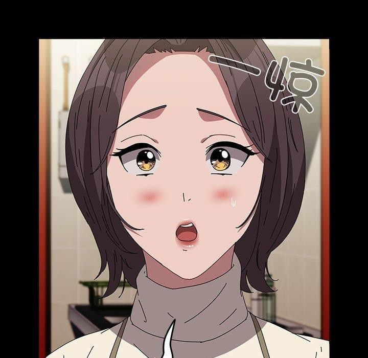 我家的赘婿大人/赘婿要通吃第67話