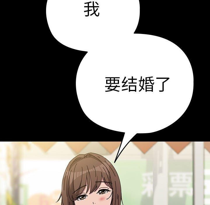 我家的赘婿大人/赘婿要通吃第67話