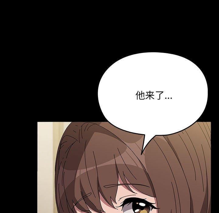 我家的赘婿大人/赘婿要通吃第67話