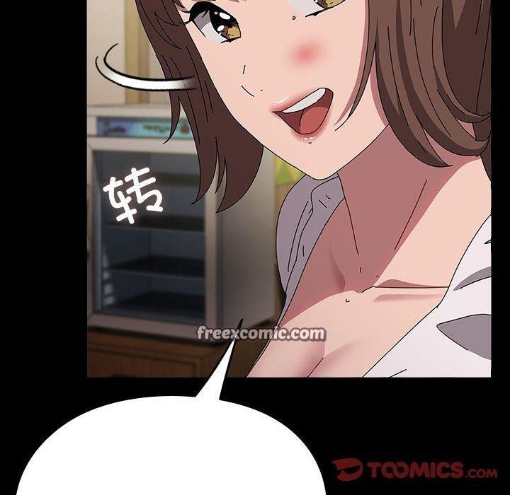 我家的赘婿大人/赘婿要通吃第67話