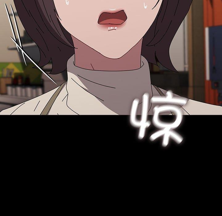 我家的赘婿大人/赘婿要通吃第67話