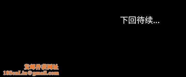 我家的赘婿大人/赘婿要通吃第67話