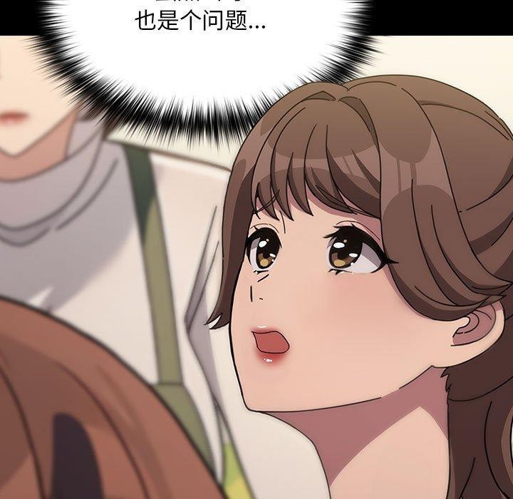 我家的赘婿大人/赘婿要通吃第68話