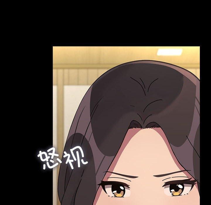 我家的赘婿大人/赘婿要通吃第68話