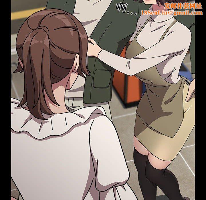 我家的赘婿大人/赘婿要通吃第68話