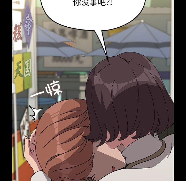 我家的赘婿大人/赘婿要通吃第68話