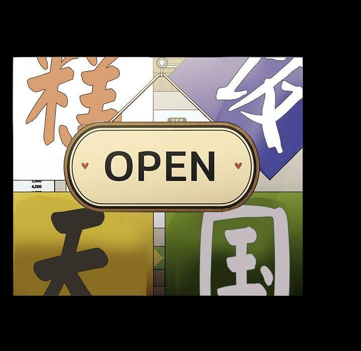 我家的赘婿大人/赘婿要通吃第68話