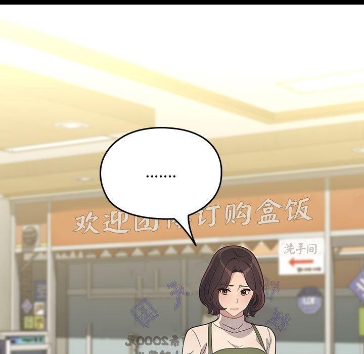 我家的赘婿大人/赘婿要通吃第68話