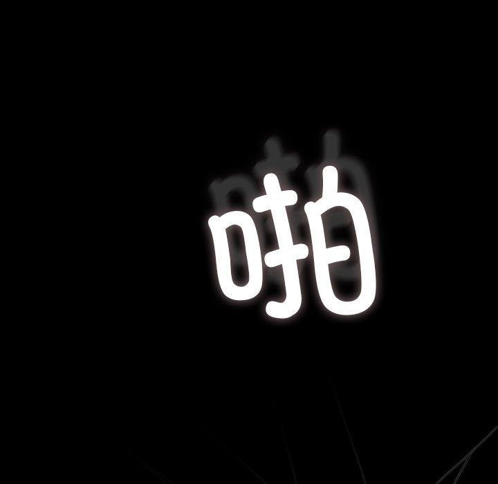 我家的赘婿大人/赘婿要通吃第68話