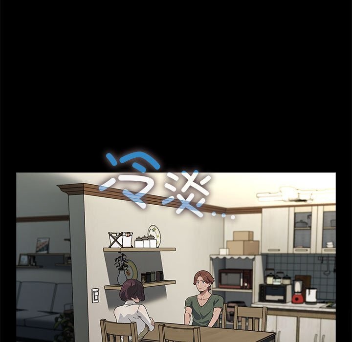 我家的赘婿大人/赘婿要通吃第69話