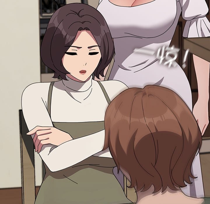 我家的赘婿大人/赘婿要通吃第69話