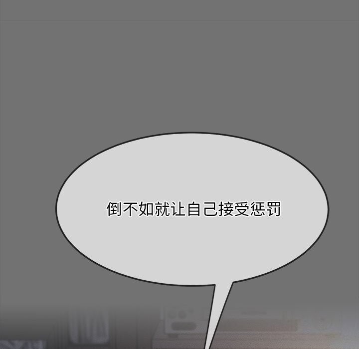 我家的赘婿大人/赘婿要通吃第69話