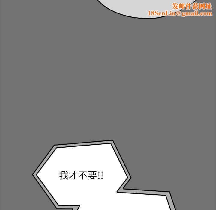 我家的赘婿大人/赘婿要通吃第69話