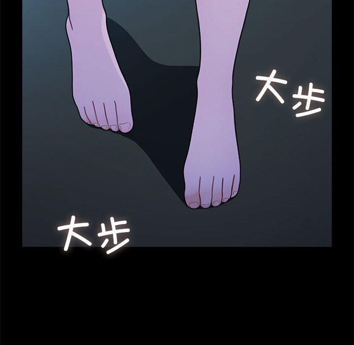 我家的赘婿大人/赘婿要通吃第69話