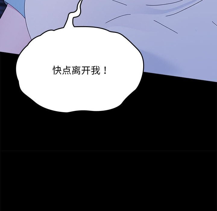 我家的赘婿大人/赘婿要通吃第69話