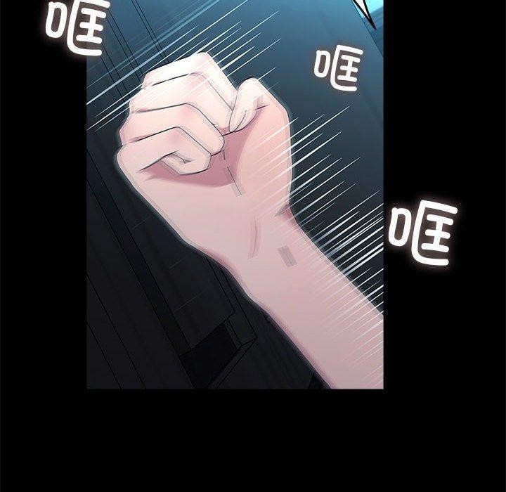 我家的赘婿大人/赘婿要通吃第70話