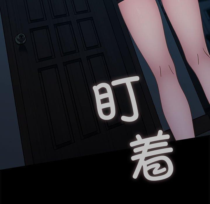 我家的赘婿大人/赘婿要通吃第70話