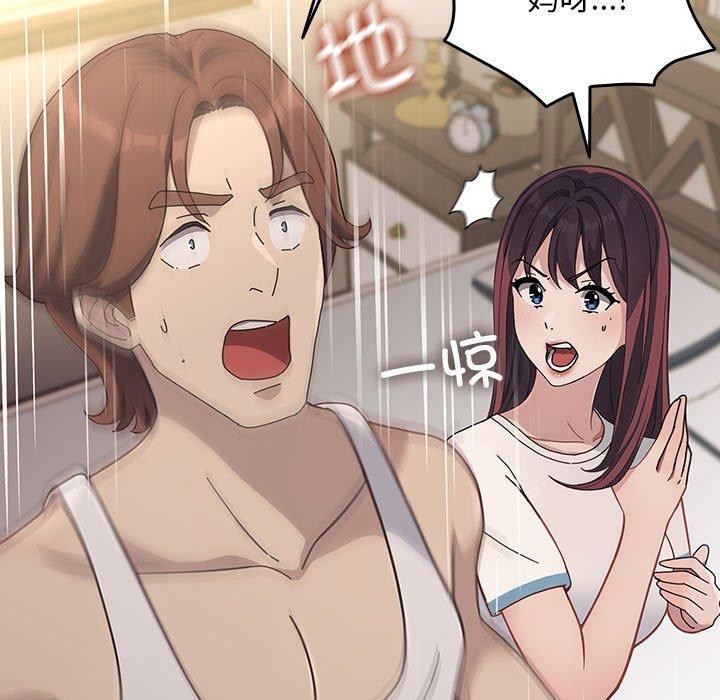 我家的赘婿大人/赘婿要通吃第70話