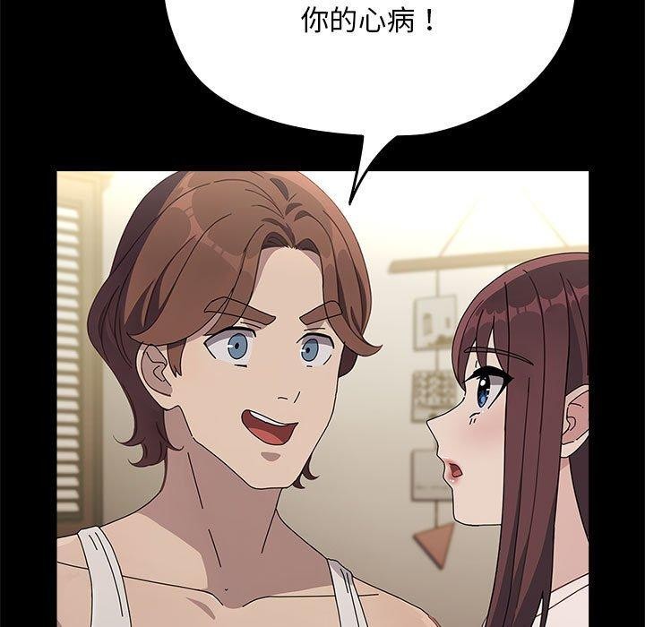 我家的赘婿大人/赘婿要通吃第70話