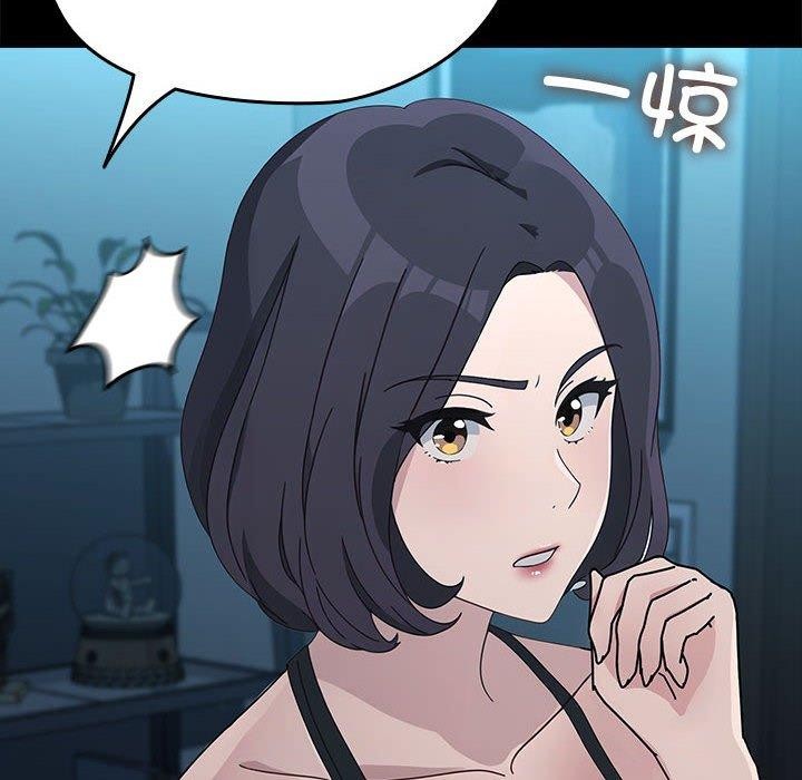 我家的赘婿大人/赘婿要通吃第70話