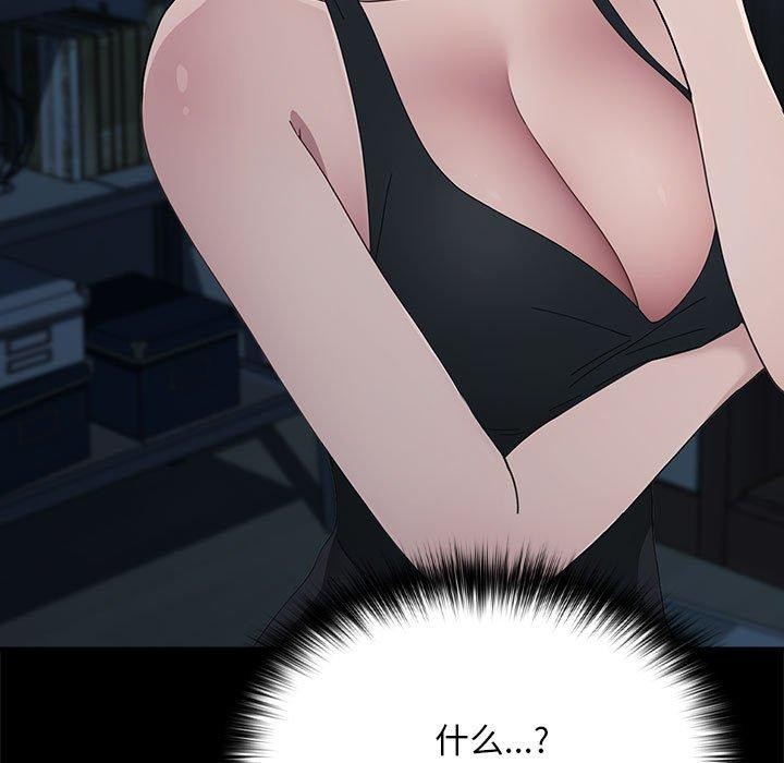 我家的赘婿大人/赘婿要通吃第70話