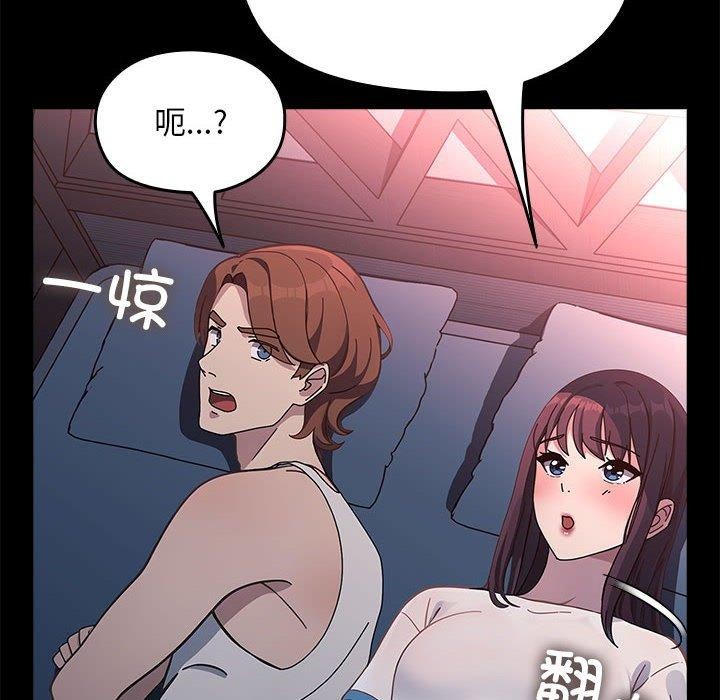 我家的赘婿大人/赘婿要通吃第70話