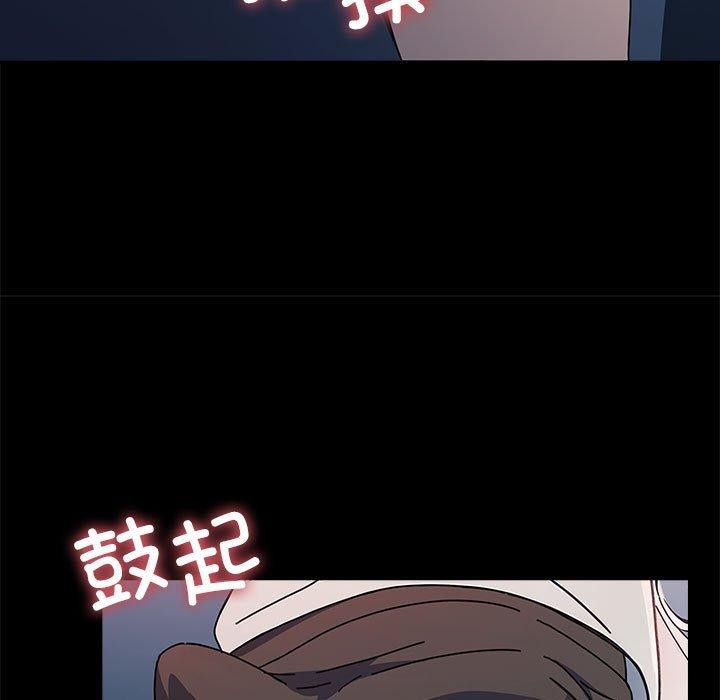 我家的赘婿大人/赘婿要通吃第70話