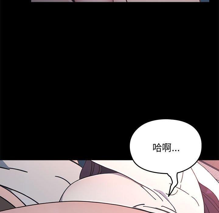 我家的赘婿大人/赘婿要通吃第70話
