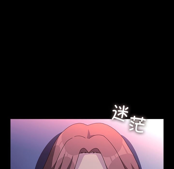 我家的赘婿大人/赘婿要通吃第71话