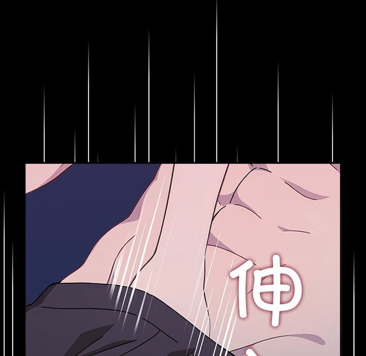 我家的赘婿大人/赘婿要通吃第71話